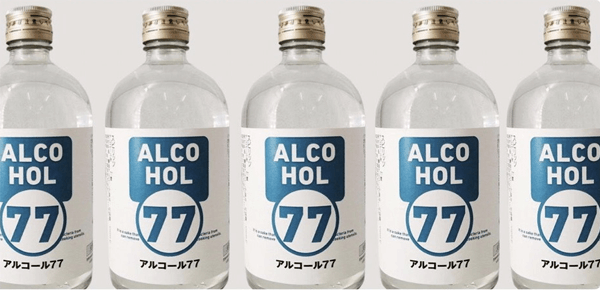 アルコール 77